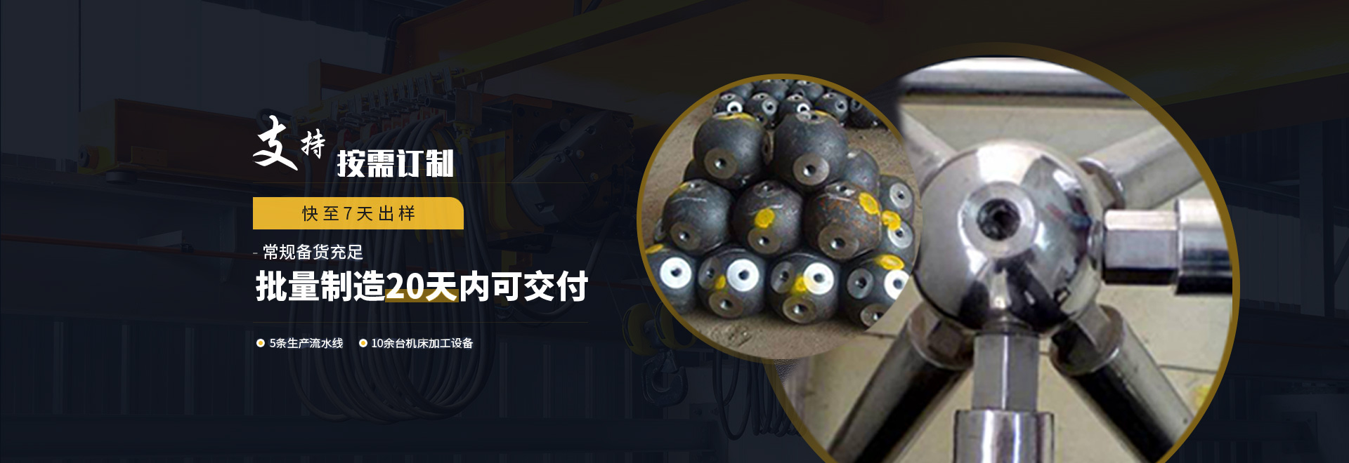 米泉1