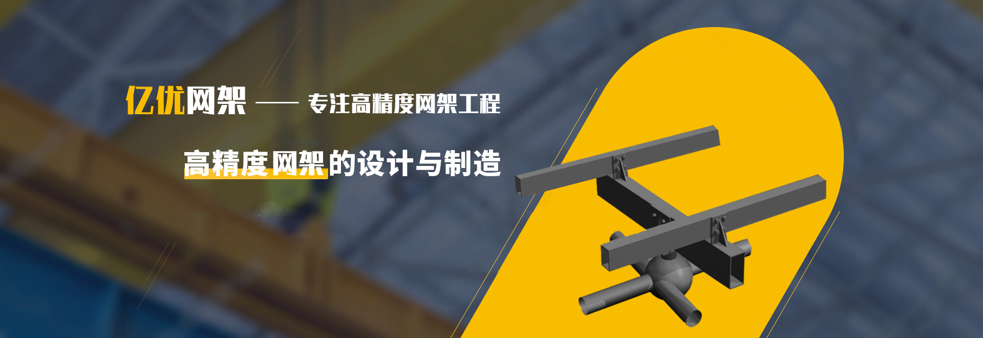 米泉2